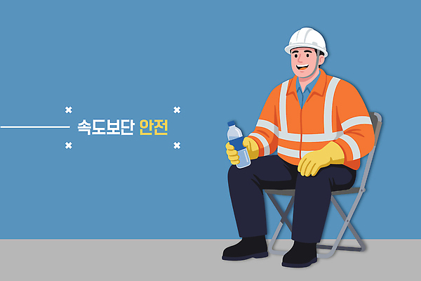 남자 건축 의자 일러스트 휴식 노동자 작업복 안전 안전모 헬멧 물병 예방 쉬는시간 작업자 건설근로자 국내일러스트 AI파일 직업 옷 가구 컨셉 사람 안전장비 보호장비 물통 파일형식 벡터 생활용품 장비 오브젝트