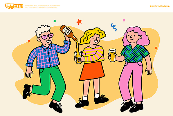 여자 남자 음료 음식 일러스트 맥주 대화 웃음 친구 파티 모임 유머 즐거움 주말 소통 국내일러스트 AI파일 감정 컨셉 관계 주류 표정 말하기 사람 이벤트 파일형식 벡터 모션