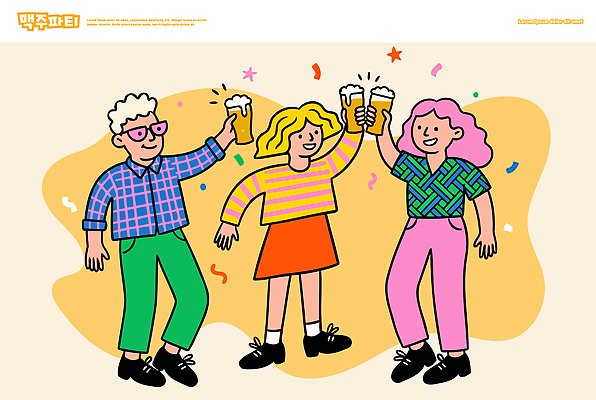 음료 일러스트 맥주 웃음 사람 장식 친구 파티 모임 만남 축하 즐거움 건배 소통 국내일러스트 AI파일 감정 컨셉 관계 주류 표정 이벤트 파일형식 벡터