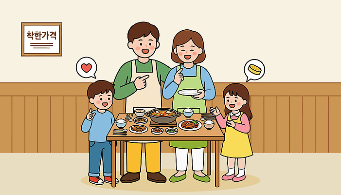 행복 음식 일러스트 가족 탁자 함께함 대화 요리 사람 일상 부모 식사 즐거움 맛있는 국내일러스트 AI파일 감정 가구 컨셉 관계 말하기 라이프 파일형식 벡터 생활용품 모션 생활 오브젝트