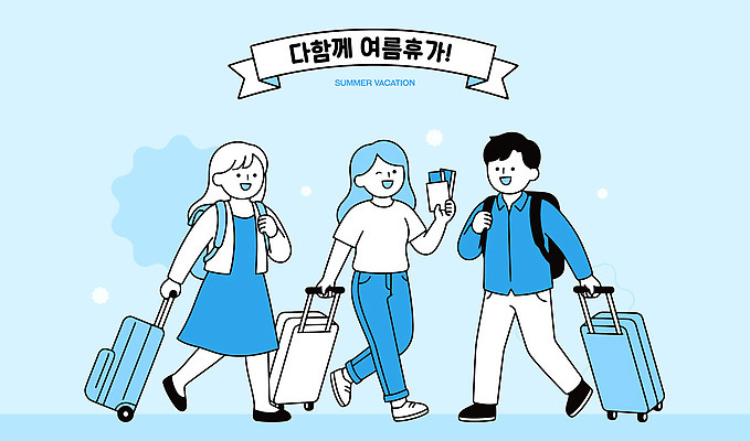 여자 남자 여행 이동 가방 일러스트 휴가 여러명 파란색 친구 여름휴가 즐거움 외출 여행용품 친목 여행준비 국내일러스트 AI파일 잡화 감정 컬러 다수 컨셉 관계 사람 여름 오브젝트 준비 파일형식 벡터 계절