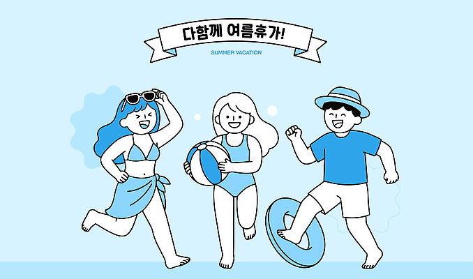 모자 여자 남자 수영복 바다 일러스트 공 가족 놀이 휴가 성인 해변 물 여름 파란색 친구 여름휴가 선글라스 수영 즐거움 해수욕 튜브 국내일러스트 AI파일 자연요소 잡화 옷 계절 감정 안경 컬러 관계 사람 수상스포츠 파일형식 벡터 스포츠