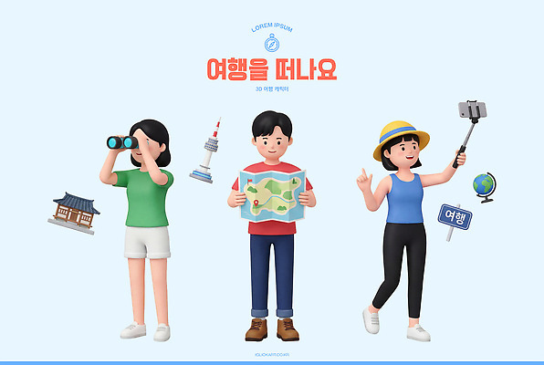 PSD 편집이미지 캐릭터 문화 여행 지도 청소년 한옥 사람 풍경 관광지 지구본 망원경 남산타워 셀카봉 탐방 편집3D 한국전통 고건축 3D 남산 파일형식 전통 건축물 서울 한국 디지털합성 랜드마크 건축 아시아 나라