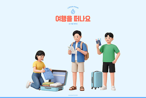 PSD 편집이미지 여자 남자 여행 가방 휴가 사람 일상 캐리어 짐 계획 외출 준비 안내서 준비물 체크리스트 스타일 편집3D 잡화 컨셉 라이프 3D 여행가방 파일형식 생활 디지털합성