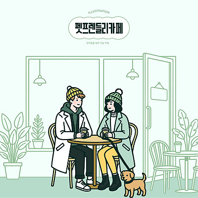커플 여자 남자 반려견 커피 음료 의자 일러스트 관계 탁자 휴식 실내 대화 여러명 일상 카페 만남 분위기 즐거움 외출 방문 애견카페 국내일러스트 AI파일 감정 가구 다수 컨셉 말하기 사람 내부 라이프 반려동물 상점 개 파일형식 벡터 동물 생활용품 포유류 모션 생활 오브젝트