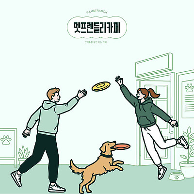 동물 여자 남자 행복 일러스트 놀이 사람 여러명 친구 운동 카페 에너지 개 즐거움 애견카페 원반던지기 국내일러스트 AI파일 감정 다수 포유류 관계 건강 상점 파일형식 벡터