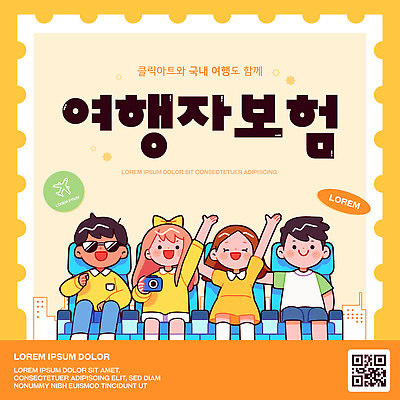 템플릿 해외 포스터 여행 안내 대화 사람 소녀 소년 여행객 정보 보험 여행준비 여행자보험 이미지템플릿 AI파일 여자 남자 어린이 말하기 준비 파일형식 벡터 모션