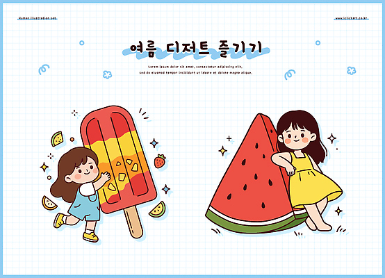 캐릭터 원피스 어린이 과일 일러스트 바람 아이스크림 디저트 수박 소녀 여름 시원함 먹기 즐거움 국내일러스트 AI파일 자연요소 옷 계절 여자 감정 음식 모션 날씨 사람 파일형식 벡터