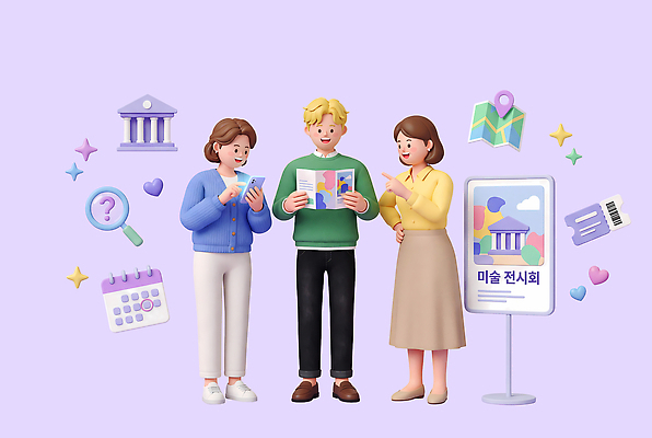 PSD 편집이미지 문화 예술 지도 대화 미술 여러명 전시 정보 계획 전시회 방문 관람 소통 프로그램 편집3D 다수 컨셉 문화예술 말하기 사람 3D 파일형식 모션 디지털합성