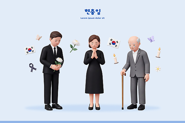 PSD 편집이미지 여자 노년 남자 지팡이 한국 국화 슬픔 기도 태극기 눈물 현충일 장례식 편집3D 기념일 꽃 감정 아시아 사람 성인 3D 국기 파일형식 호국보훈의달 식물 나라 이벤트 6월 디지털합성 날짜