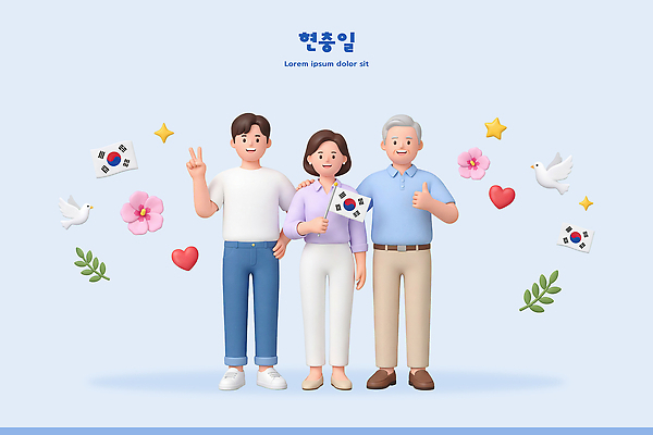 PSD 편집이미지 여자 기념일 남자 꽃 가족 한국 서기 이벤트 하트 국기 태극기 비둘기 브이 따봉 무궁화 현충일 편집3D 모양 식물 아시아 관계 모션 조류 사람 손짓 3D 최고 파일형식 호국보훈의달 동물 나라 6월 디지털합성 날짜