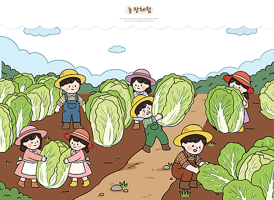 어린이 밭 일러스트 자연 하늘 협력 소녀 소년 초원 여름 농작물 농사 수확 작업 농부 즐거움 배추 유기농 농장체험 배추밭 국내일러스트 AI파일 직업 웰빙 계절 여자 남자 감정 농업 채소 사람 농장 체험학습 생태계 파일형식 벡터 산업 체험 컨셉
