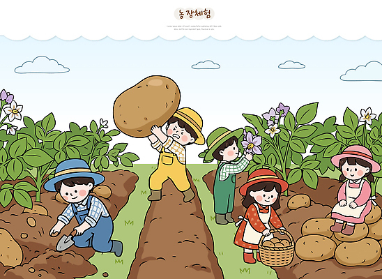 손 꽃 어린이 농업 채소 일러스트 자연 감자 소녀 소년 친구 바구니 농사 흙 수확 농부 즐거움 농장체험 감자밭 국내일러스트 AI파일 식물 직업 여자 남자 감정 산업 밭 관계 사람 신체부위 농장 체험학습 생태계 파일형식 벡터 체험 컨셉