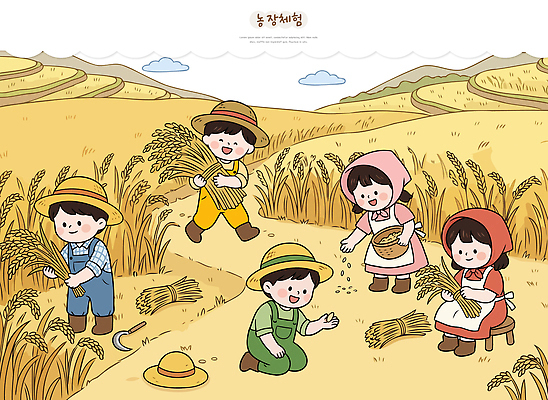 모자 어린이 일러스트 자연 논 소녀 소년 초원 여름 농경지 농사 수확 벼 도구 시골 농부 농장체험 국내일러스트 AI파일 직업 잡화 계절 여자 남자 농업 곡류 사람 농장 체험학습 생태계 파일형식 벡터 산업 체험 컨셉