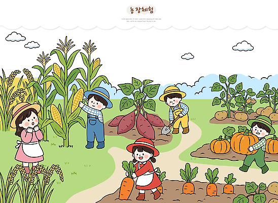 어린이 밭 농업 채소 일러스트 자연 호박 옥수수 소녀 소년 농작물 농사 당근 수확 시골 작업 농부 고구마 농장체험 국내일러스트 AI파일 직업 여자 남자 산업 곡류 뿌리채소 사람 농장 체험학습 생태계 파일형식 벡터 체험 컨셉