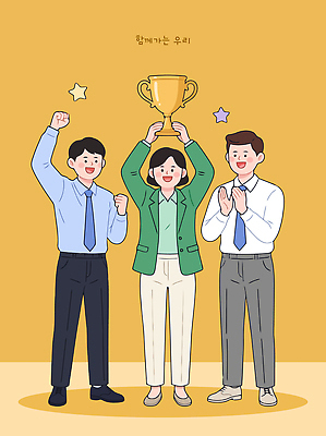 일러스트 성공 협력 함께함 웃음 세명 기쁨 축하 상 트로피 열정 노란배경 국내일러스트 AI파일 감정 백그라운드 컨셉 표정 사람 노란색 상패 파일형식 벡터 컬러 우승 최고