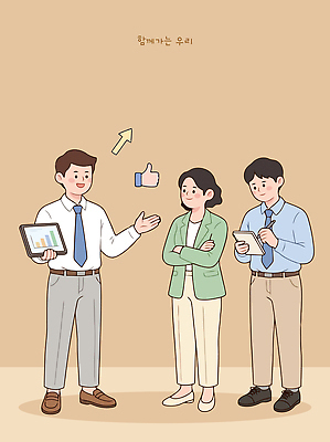 일러스트 비즈니스 회의 그래프 협력 직장 함께함 설명 태블릿 업무 토론 프레젠테이션 전략 소통 경영 국내일러스트 AI파일 컨셉 회사 모션 전자제품 스마트기기 작업 파일형식 벡터