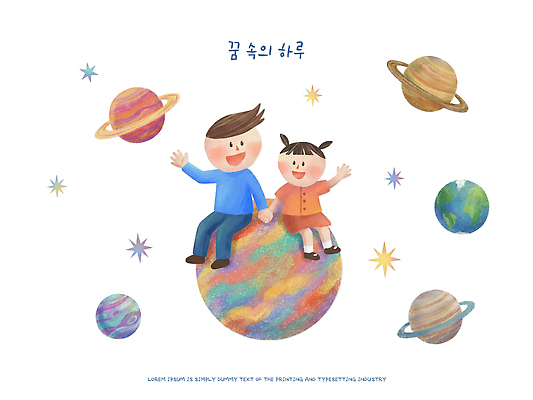 PSD 행복 별 어린이 일러스트 상상 친구 우주 꿈 행성 탐험 즐거움 그림 공상 토성 목성 꿈꾸다 놀기 창의력 화성 국내일러스트 자연요소 감정 관계 모션 사람 파일형식