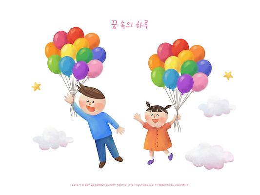 PSD 행복 별 어린이 일러스트 상상 놀이 하늘 웃음 친구 꿈 즐거움 그림 풍선 동심 국내일러스트 자연요소 감정 관계 표정 사람 파일형식