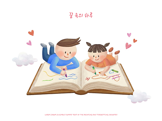 PSD 행복 어린이 일러스트 상상 놀이 일상 책 친구 즐거움 그림 크레파스 창의력 동심 아기자기 국내일러스트 감정 컨셉 관계 학용품 사람 라이프 파일형식 문구용품 생활 오브젝트