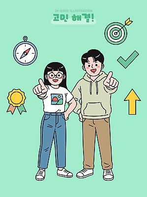 학생 손 여자 남자 포즈 생각 일러스트 협력 두명 초록색 친구 학습 엄지손가락 자신감 목표 확인 고민 그림 문제 해결 국내일러스트 AI파일 교육 감정 컬러 컨셉 손가락 관계 사람 신체부위 파일형식 벡터