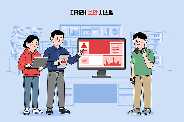 일러스트 회의 협력 기술 실험 관리 경고 안전 컴퓨터 스크린 자료 장비 정보 보호 위험 토론 분석 보안 시스템 소프트웨어 사용자 국내일러스트 AI파일 컨셉 비즈니스 전자제품 파일형식 벡터