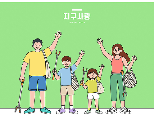 어린이 가방 일러스트 가족 함께함 미소 웃음 초록색 자연보호 기쁨 봉사 그룹 청소 손흔들기 쓰레기줍기 국내일러스트 AI파일 잡화 감정 컬러 컨셉 관계 모션 자연 표정 사람 도움 보호 파일형식 벡터 줍기 생태계