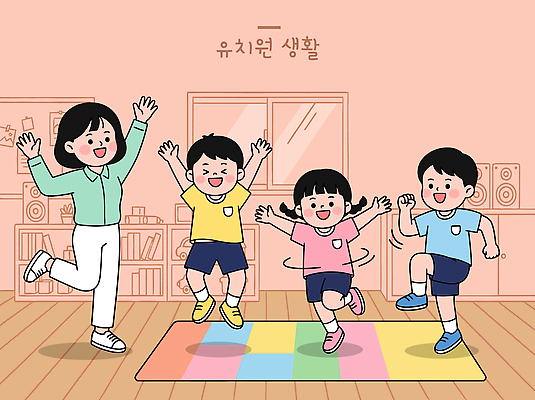 교육 일러스트 놀이 실내 웃음 친구 운동 교사 유치원 춤 마루 즐거움 국내일러스트 AI파일 직업 감정 관계 문화예술 바닥 표정 건강 내부 파일형식 벡터
