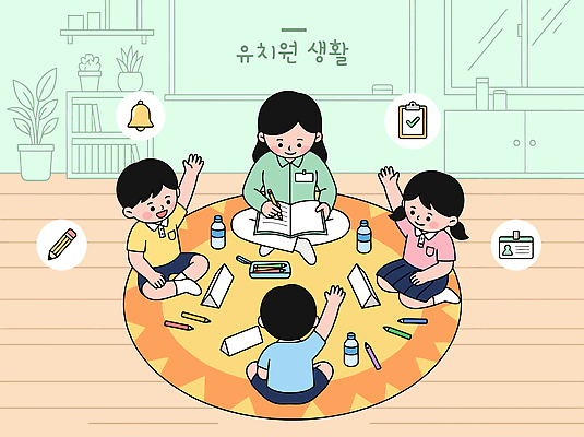 교육 종이 어린이 일러스트 교실 놀이 색연필 이야기 책 친구 학습 손들기 교사 유치원 질문 물병 집중 크레파스 과제 국내일러스트 AI파일 직업 컨셉 학교 관계 모션 학용품 사람 물통 파일형식 벡터 문구용품 오브젝트