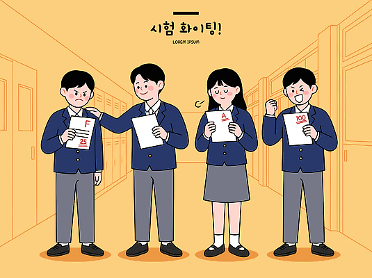 학생 일러스트 학교 청소년 성공 친구 기쁨 시험 발표 결과 성적 노력 반응 국내일러스트 AI파일 교육 감정 컨셉 관계 사람 파일형식 벡터