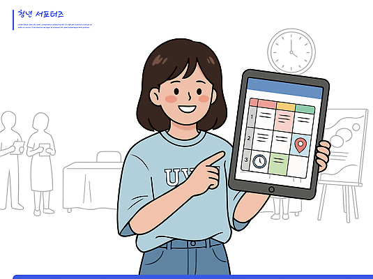 학생 디자인 교육 일러스트 교실 설명 청년 학습 태블릿 정보 발표 표 프레젠테이션 서포터즈 국내일러스트 AI파일 학교 모션 그래프 성인 전자제품 스마트기기 파일형식 벡터 사람