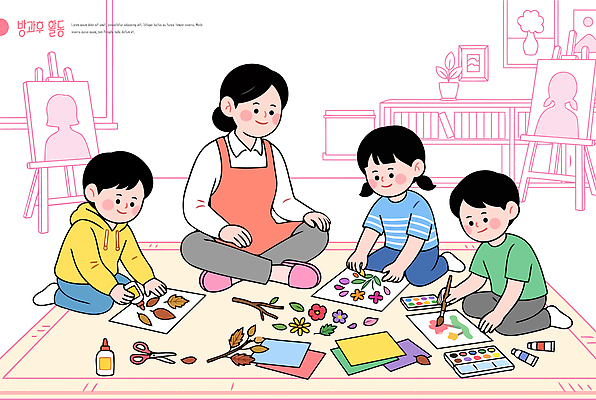 학생 종이 어린이 스티커 일러스트 재료 교실 미술 성인 취미 친구 학습 교사 색칠 풀 공예 즐거움 그림 창작 방과후 국내일러스트 AI파일 직업 교육 감정 학교 관계 문화예술 사람 파일형식 벡터
