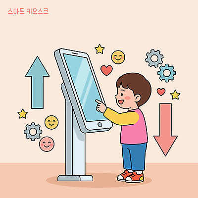 디자인 어린이 일러스트 기술 웃음 사람 학습 스크린 터치 정보 스마트 소통 키오스크 상호작용 국내일러스트 AI파일 교육 컨셉 표정 파일형식 벡터