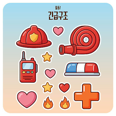 일러스트 불꽃 안전 구출 경찰 헬멧 위험 소방관 구조원 호스 무전기 긴급구조 사이렌 응급상황 응급치료 국내일러스트 AI파일 직업 컨셉 불 무선통신 치료 응급 긴급 보호장비 소방 파일형식 벡터 자연요소 통신 의학 장비