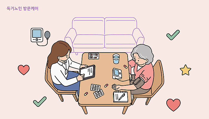 여자 노년 일러스트 의학 탁자 건강 대화 일상 생활 치료 소파 건강관리 자료 환자 상담 방문 독거노인 돌봄 보건 국내일러스트 AI파일 가구 의자 모션 관리 말하기 사람 성인 라이프 파일형식 벡터 생활용품 오브젝트
