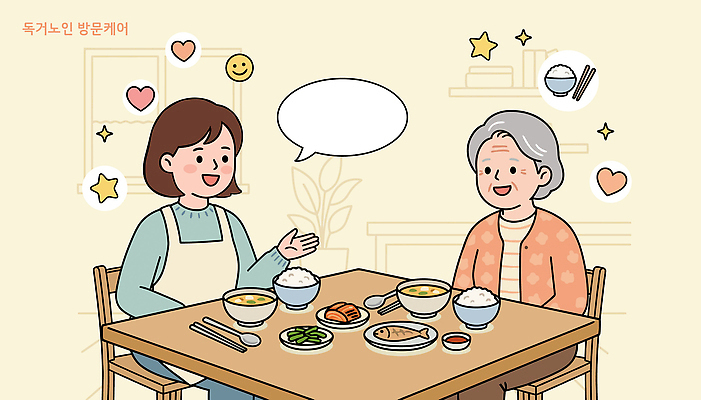 여자 노년 행복 할머니 음식 일러스트 탁자 밥 반찬 따뜻함 이야기 대화 웃음 친구 식사 만남 국 일과 방문 독거노인 돌봄 국내일러스트 AI파일 감정 가구 컨셉 관계 모션 표정 말하기 사람 성인 파일형식 벡터 생활용품 오브젝트