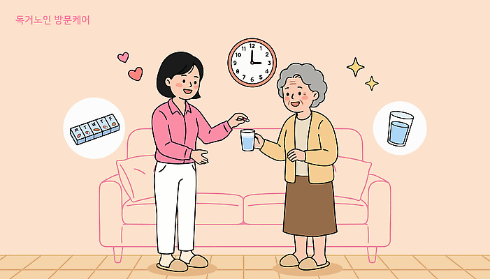 여자 노년 할머니 일러스트 건강 대화 사랑 생활 물 소파 약 도움 간호 방문 독거노인 돌봄 보살핌 생활공간 지원 국내일러스트 AI파일 자연요소 감정 컨셉 의자 의학 모션 말하기 사람 성인 파일형식 벡터 가구 생활용품 오브젝트