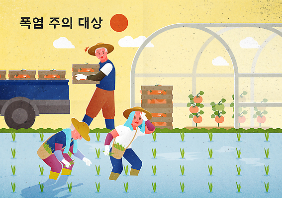 토마토 채소 일러스트 논 경고 사람 농작물 상자 햇빛 농장 농사 트럭 수확 작업 농부 더위 농기구 땅 국내일러스트 AI파일 직업 농업 자동차 날씨 빛 파일형식 벡터 산업 육상교통 교통수단 교통