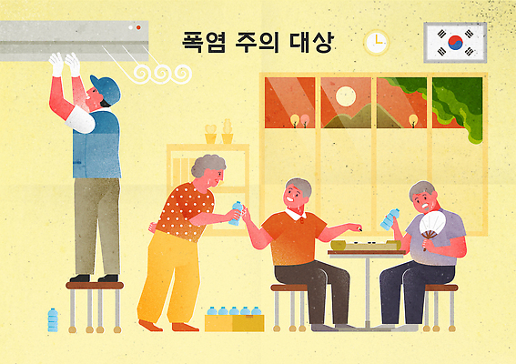 음료 일러스트 건강 경고 여러명 일상 생활 물 여름 더위 시원함 에어컨 나눔 설치 국내일러스트 AI파일 자연요소 계절 다수 날씨 사람 라이프 가전제품 파일형식 벡터