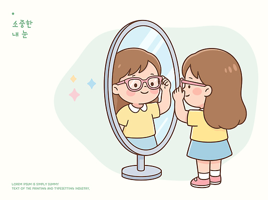 안경 어린이 일러스트 놀이 미소 소녀 내부 일상 반짝임 반사 거울 방 관찰 즐거움 자아 국내일러스트 AI파일 잡화 여자 감정 모션 표정 사람 라이프 파일형식 벡터 생활