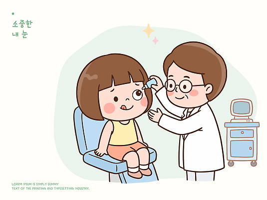 어린이 일러스트 의학 의료기기 회의 건강 병원 치료 진료 의료진 의사 눈 검사 상담 시력 소아과 시력검사 국내일러스트 AI파일 직업 비즈니스 사람 파일형식 벡터