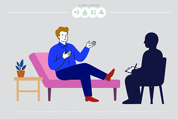 직업 감정 일러스트 대화 사람 치료 소파 사무실 만남 메모지 토론 질문 스케치 분석 상담 심리 소통 전문 조언 지원 심리치료 국내일러스트 AI파일 컨셉 의자 비즈니스 의학 말하기 미술 사무용품 파일형식 벡터 가구 모션 문화예술 문구용품 생활용품 오브젝트