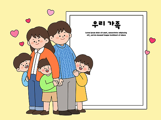행복 일러스트 가족 관계 함께함 사랑 미소 웃음 일상 부모 다정 소중 순간 국내일러스트 AI파일 감정 컨셉 표정 라이프 파일형식 벡터 생활