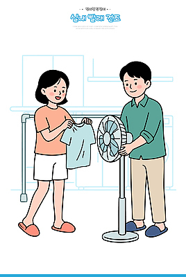 옷 여자 남자 티셔츠 일러스트 가정 가족 건조 함께함 실내 관리 대화 두명 일상 여름 친구 선풍기 옷걸이 장마 국내일러스트 AI파일 계절 컨셉 셔츠 관계 말하기 사람 내부 라이프 가전제품 비 파일형식 벡터 자연요소 상의 모션 날씨 생활