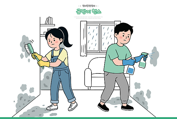 손 여자 남자 어린이 벽 장갑 일러스트 창문 가정 관리 소년 소파 방 청소도구 청소 세제 먼지 장마 곰팡이 국내일러스트 AI파일 잡화 의자 사람 신체부위 도구 비 파일형식 벡터 자연요소 가구 날씨 생활용품 오브젝트