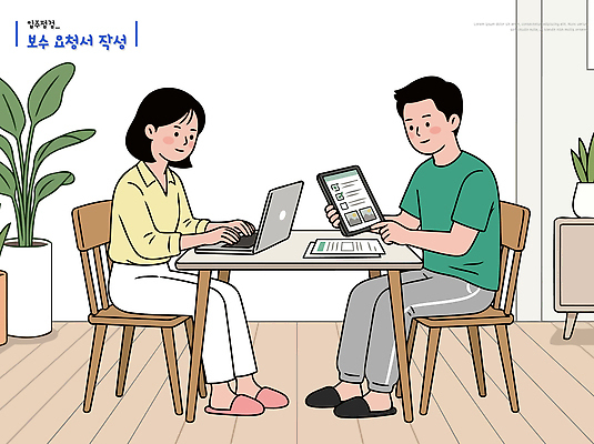 여자 남자 일러스트 탁자 커뮤니케이션 협력 실내 대화 앉기 두명 친구 노트북 전자제품 태블릿 정보 기록 도움 이사 체크 준비 문서 점검 요청 보수공사 국내일러스트 AI파일 가구 컨셉 관계 모션 말하기 사람 내부 스마트기기 파일형식 벡터 생활용품 오브젝트