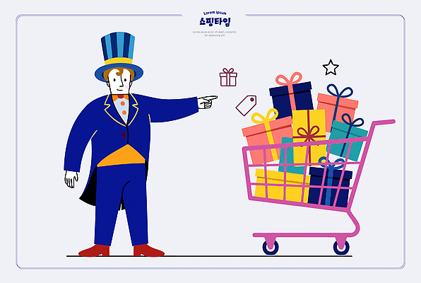 캐릭터 남자 일러스트 선물 사람 이벤트 장식 쇼핑 카트 마술사 쇼핑몰 즐거움 마트 국내일러스트 AI파일 감정 상점 마술 파일형식 벡터