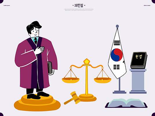교육 남자 일러스트 한국 저울 판사 법 의사봉 규칙 법관 공정 법원 국민 정의 국기에대한경례 제헌절 헌법 국내일러스트 AI파일 아시아 사람 법률가 국경일 경례 파일형식 벡터 직업 기념일 나라 인사 이벤트 예절
