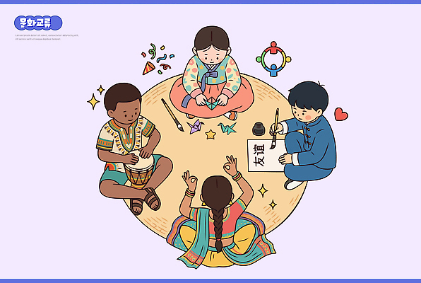 외국인 문자 전통 문화 악기 일러스트 손짓 소녀 소년 친구 글로벌 체험 공예 오브젝트 다문화 종이접기 만들기 드럼 인도춤 국내일러스트 AI파일 여자 남자 종이 어린이 음악 컨셉 관계 모션 타악기 인종 취미 춤 사회이슈 접기 파일형식 벡터 문화예술 사람