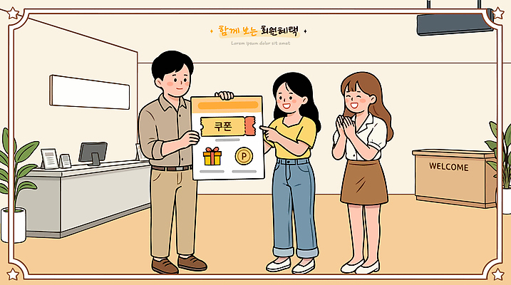 여자 남자 포스터 일러스트 대화 선물 웃음 여러명 사무실 기쁨 업무 쿠폰 방문 환영 회원 혜택 국내일러스트 AI파일 감정 다수 비즈니스 표정 말하기 사람 작업 파일형식 벡터 모션